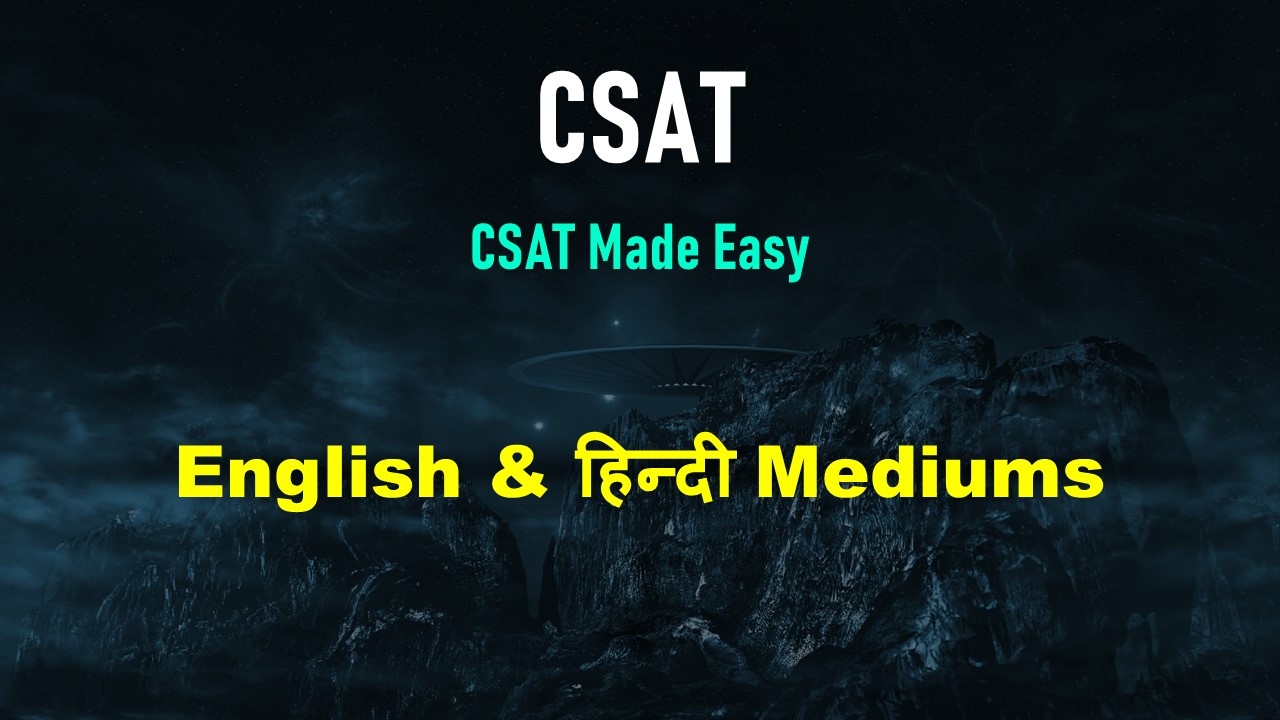 CSAT